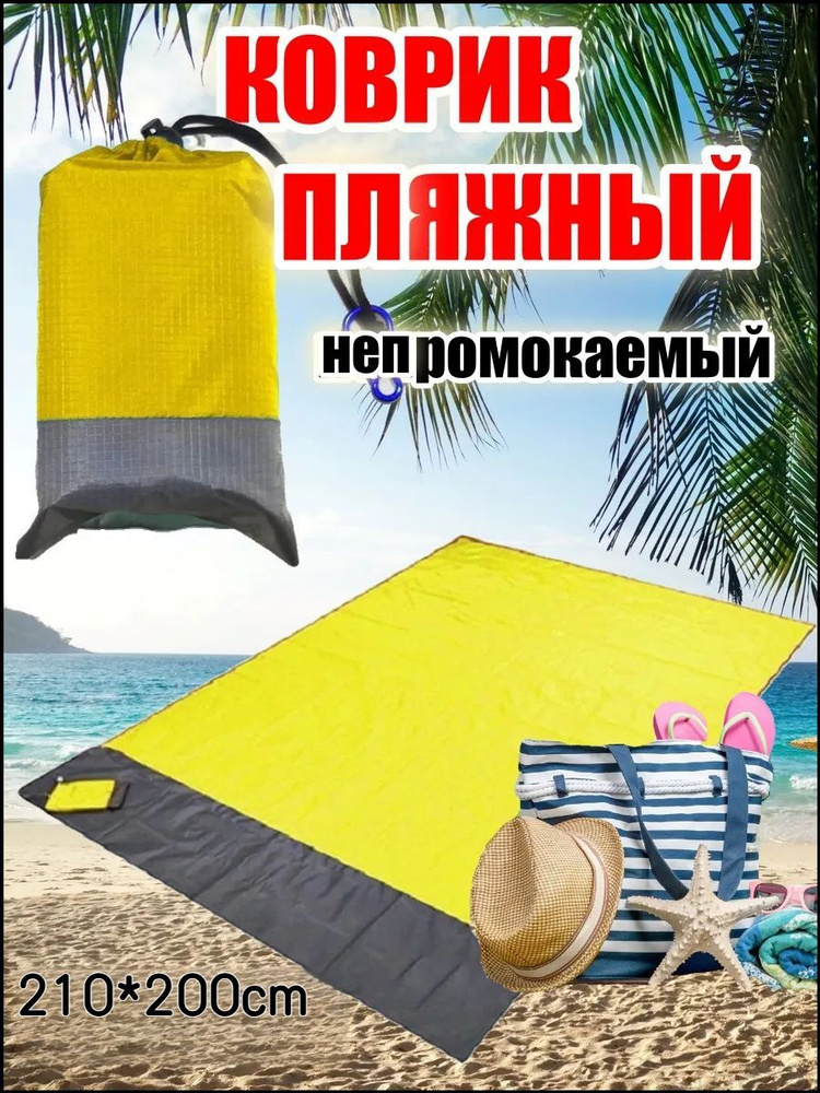  Плед синий #1