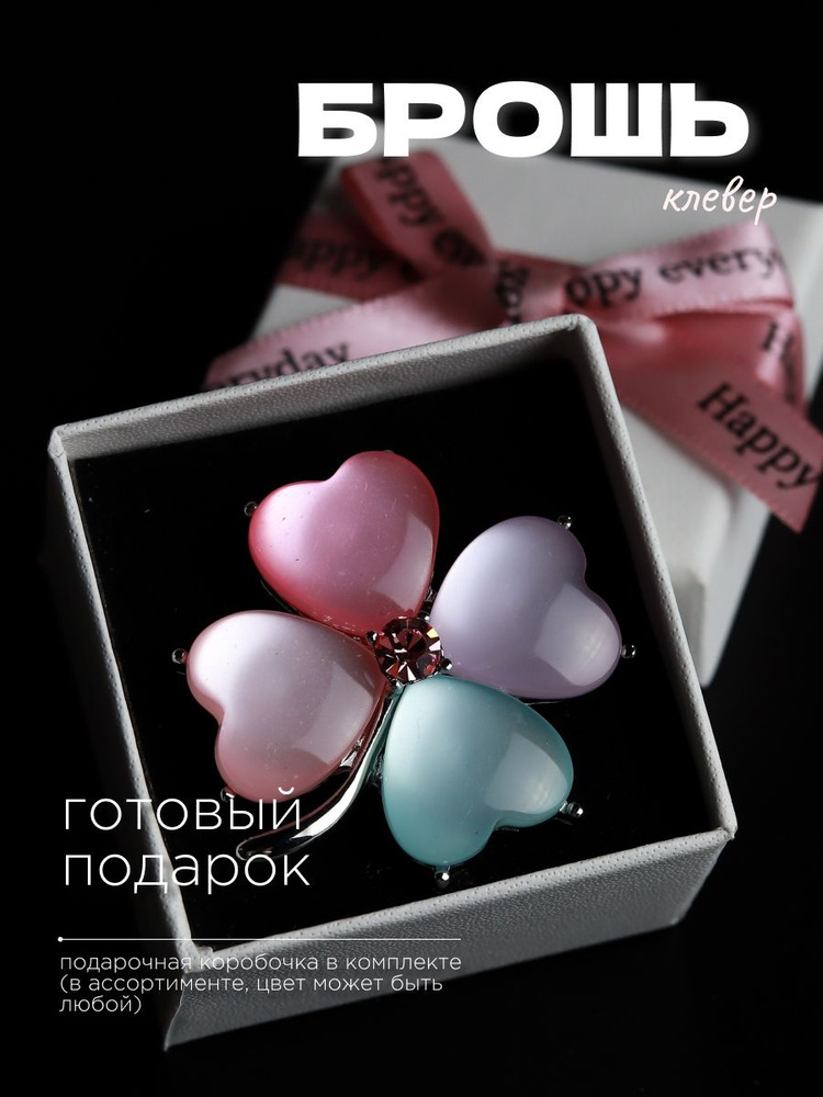 Значок #1