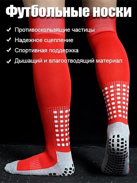 Гольфы мужские, 1 пара #1