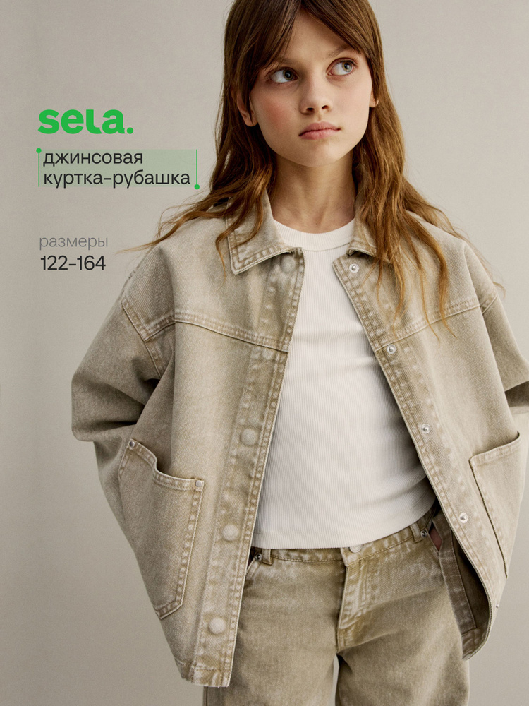 Куртка SELA #1