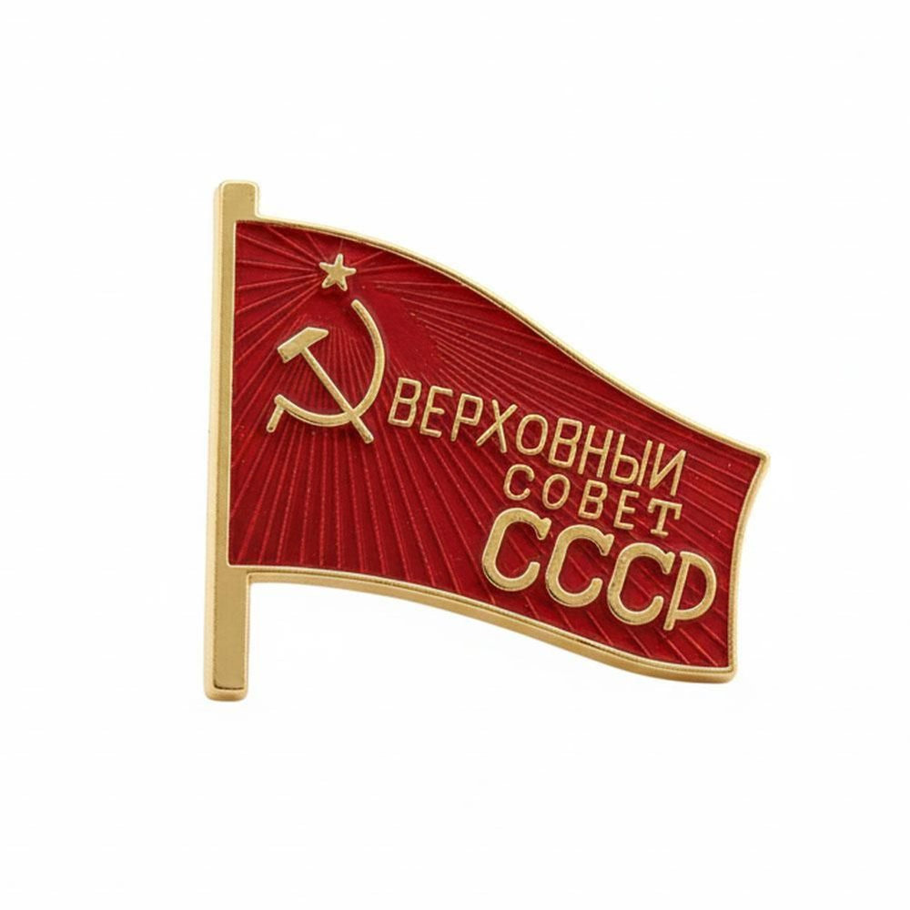 Значок #1