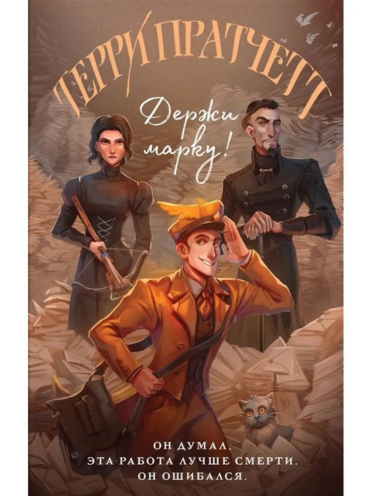 Держи марку! #1