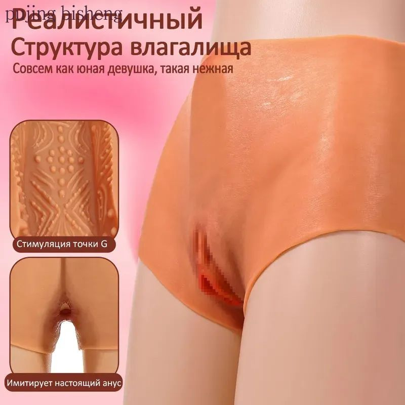 Страпон #1
