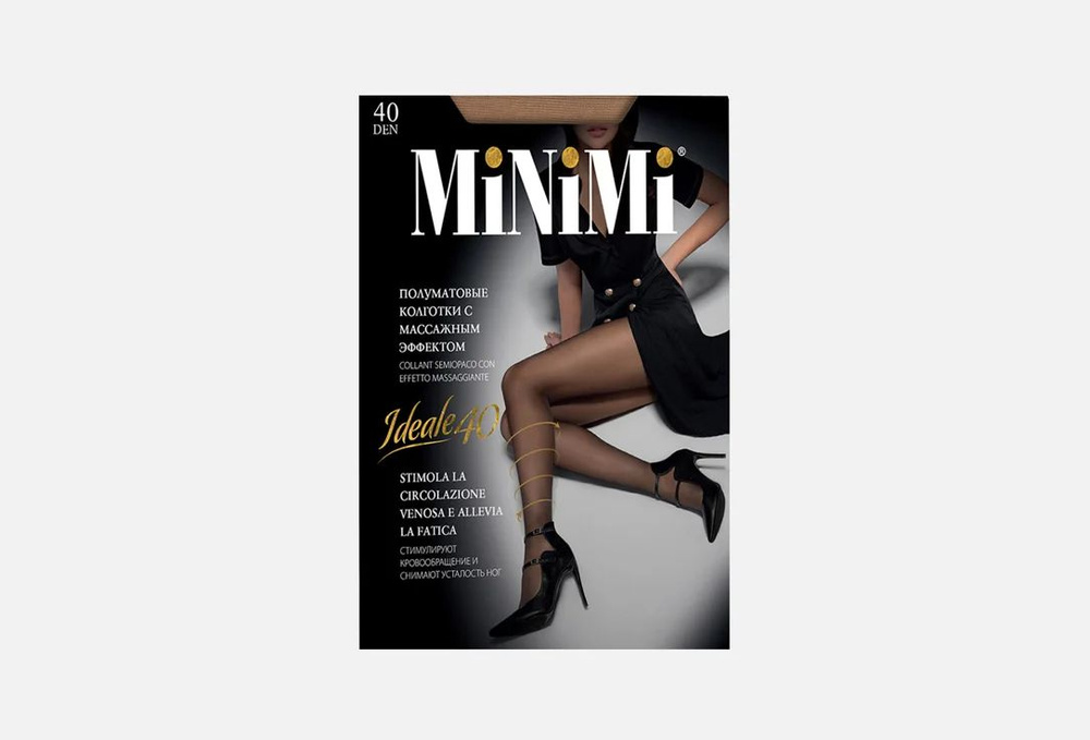 Колготки Minimi #1