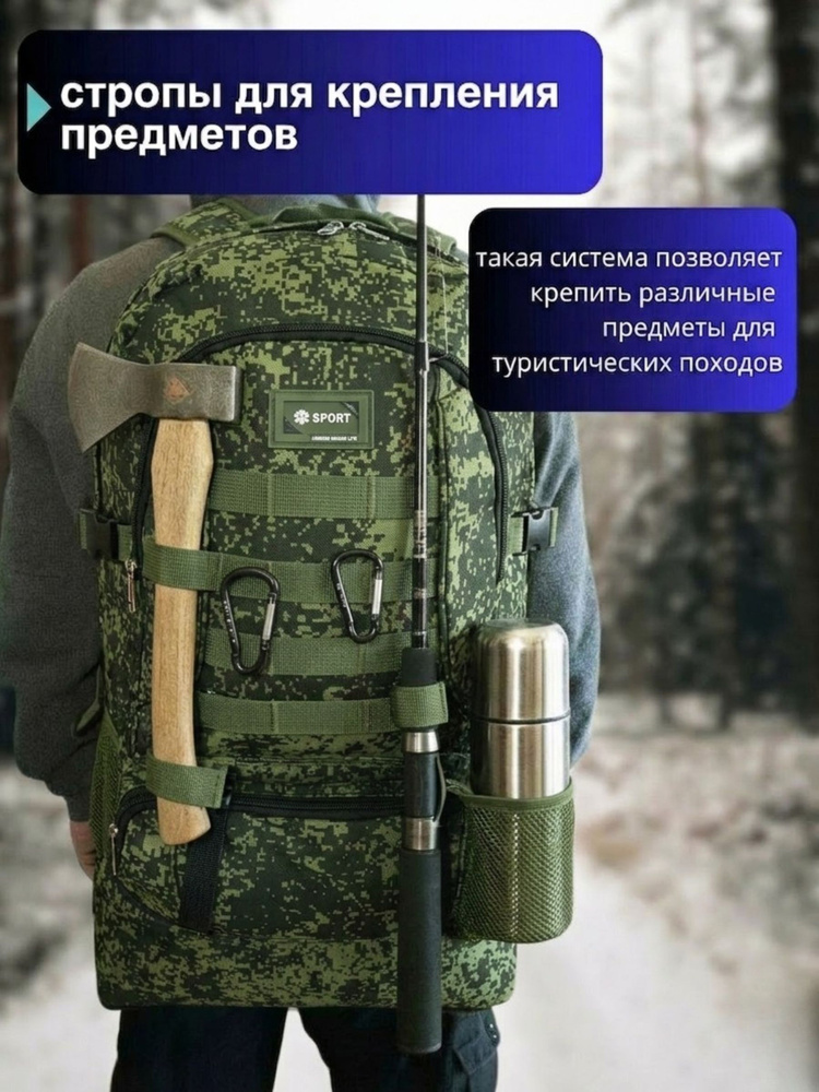 Рюкзак #1