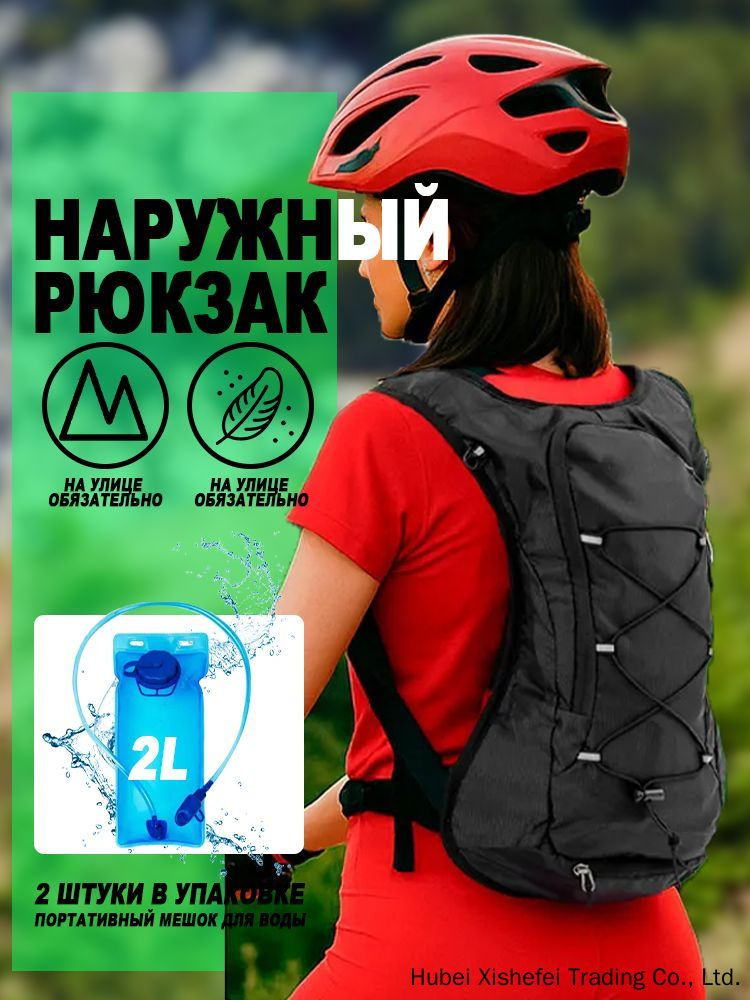Рюкзак #1