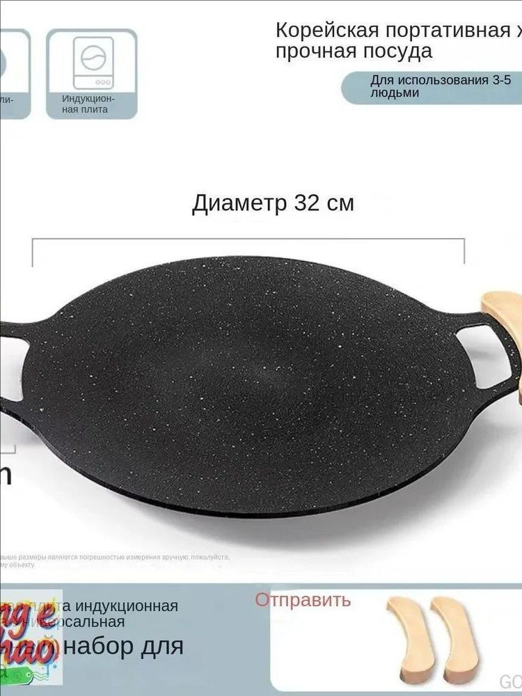 Садж #1