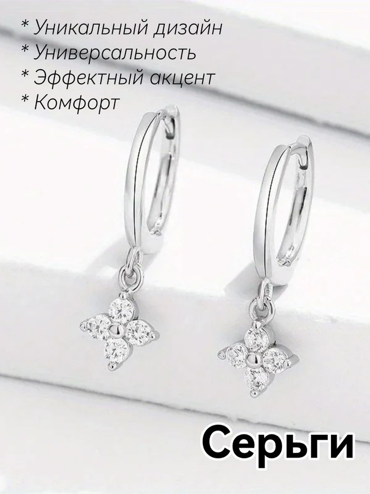 Серьги кольца #1