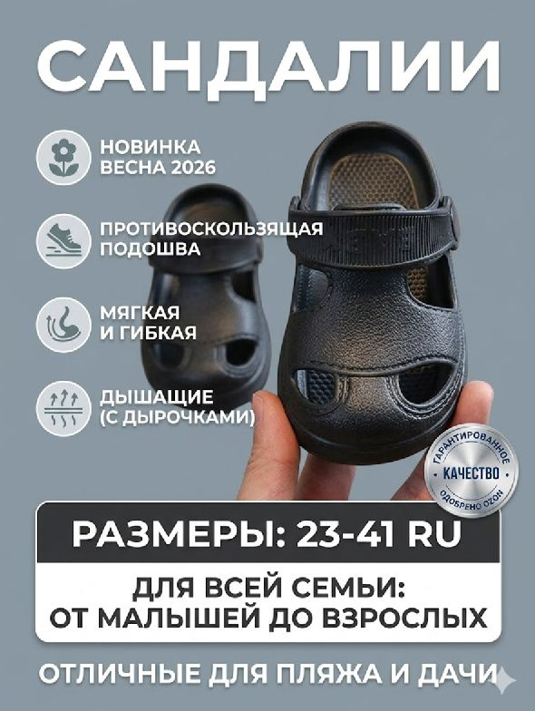 Тапочки #1