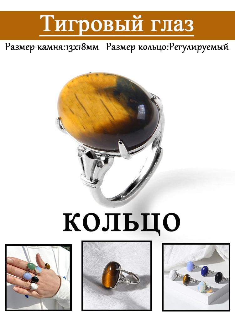 Кольцо #1