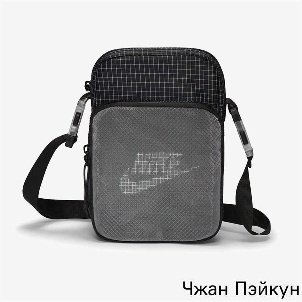 Сумка #1