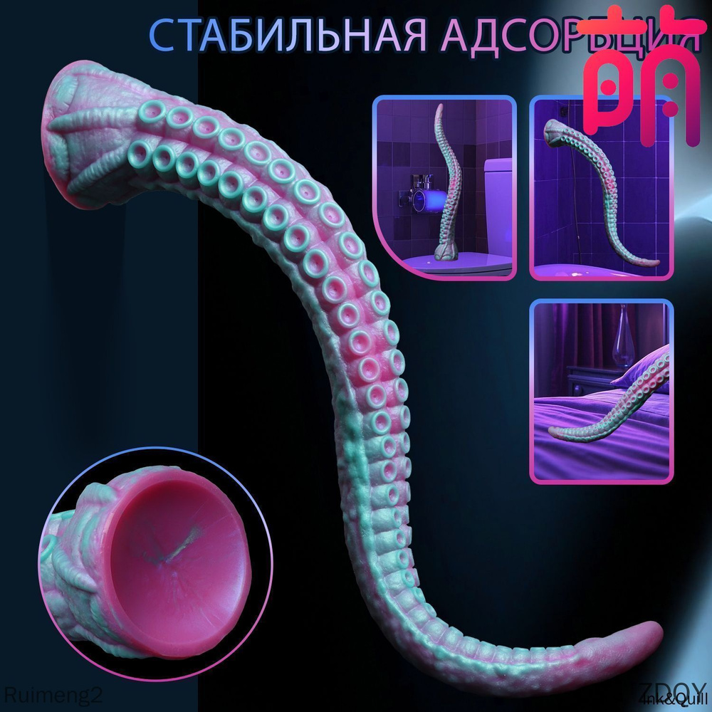 Фаллоимитатор, 55см #1