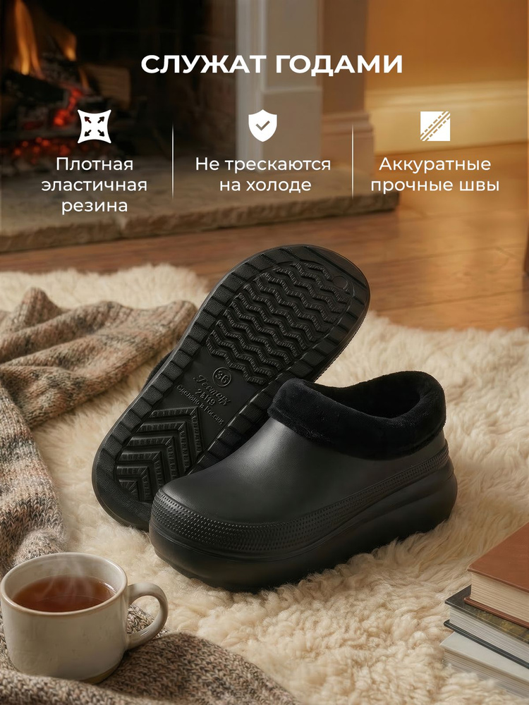 Галоши #1