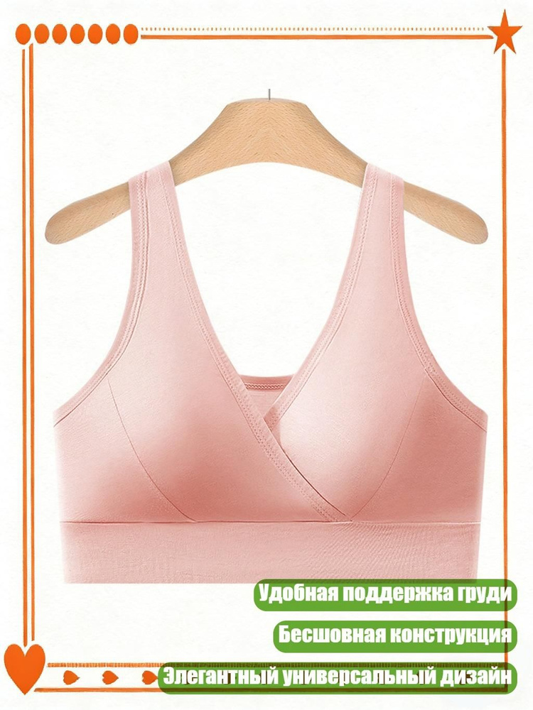Термомайка #1
