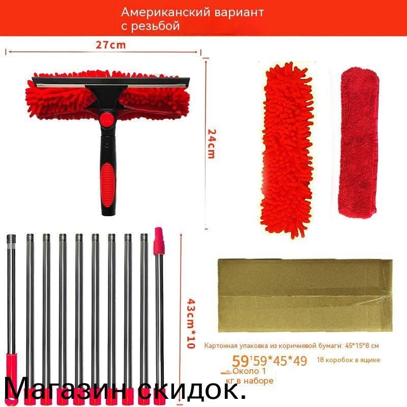 Стеклоочиститель, 1 шт #1