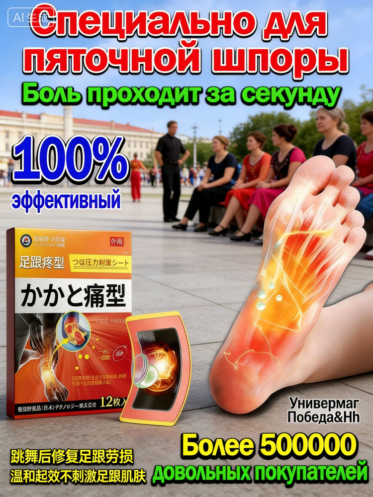 Патчи #1