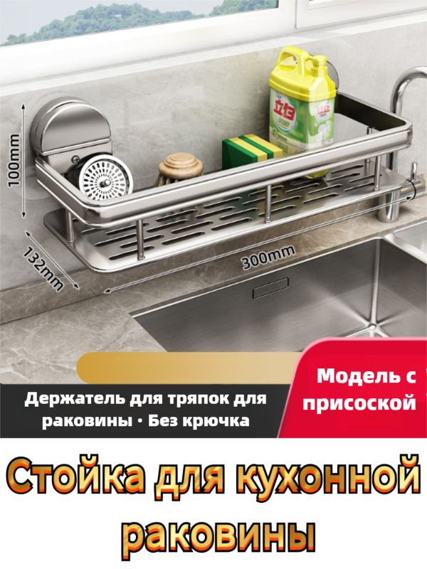 Дуршлаг #1