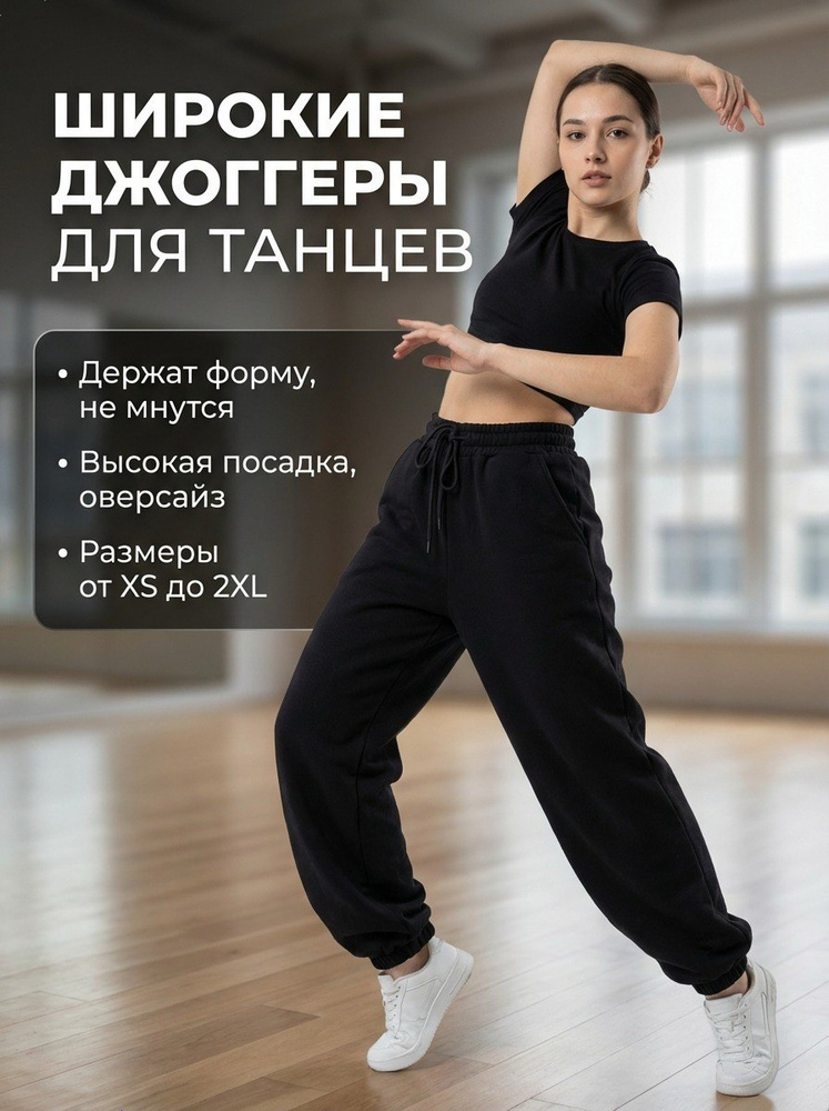 Брюки #1