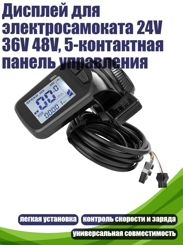 Круизер #1