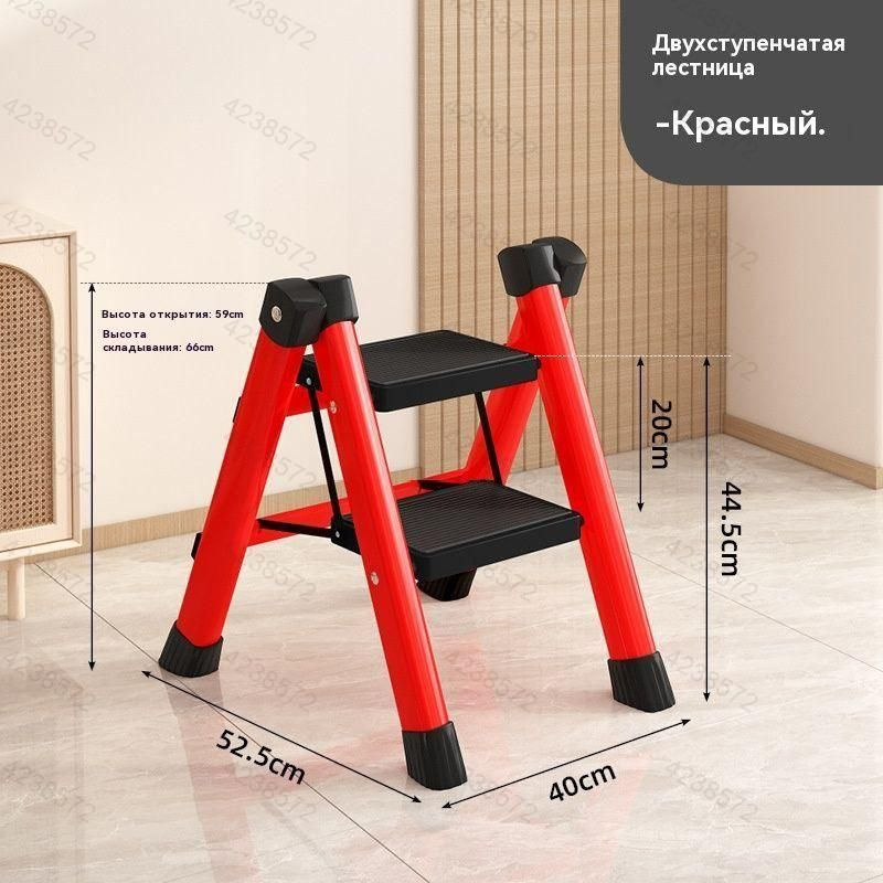 Стремянка складная 2 ступени, 250 кг нагрузка #1