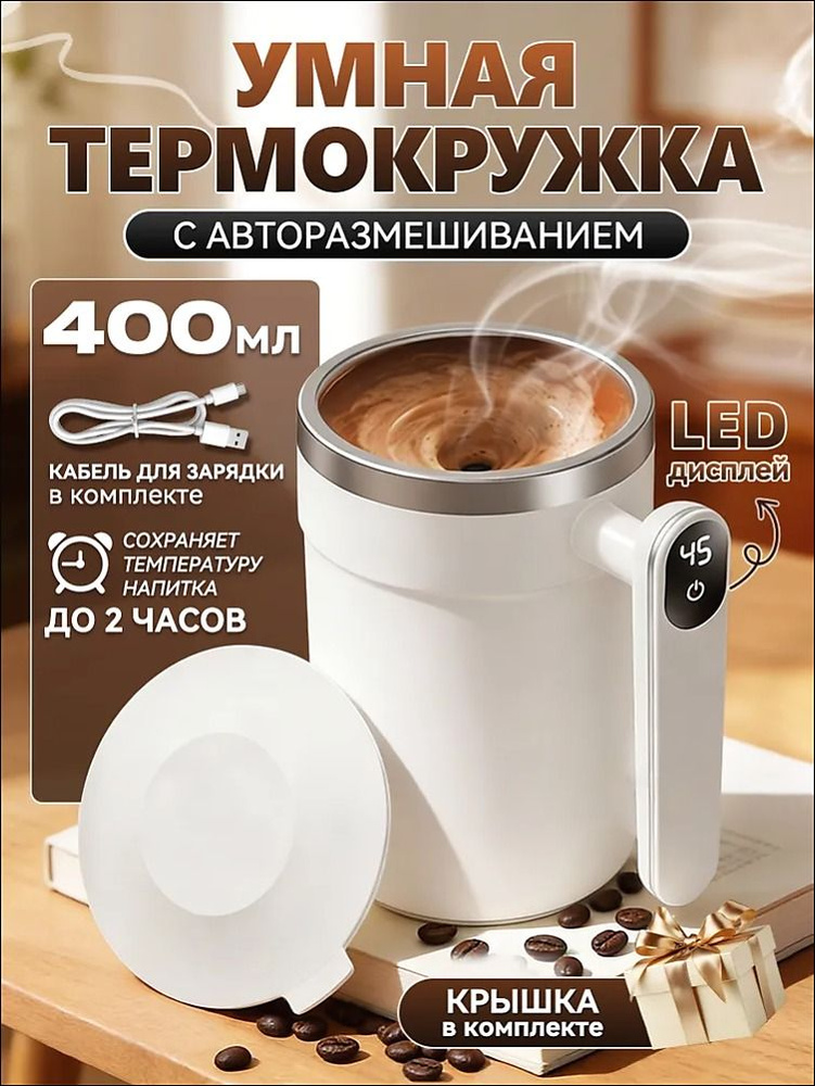 Кружка #1