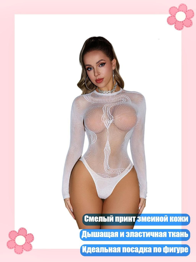 Колготки #1