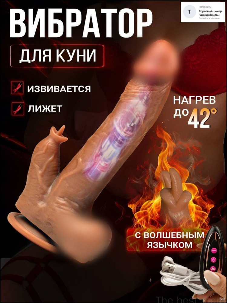 Фаллоимитатор, 22см #1