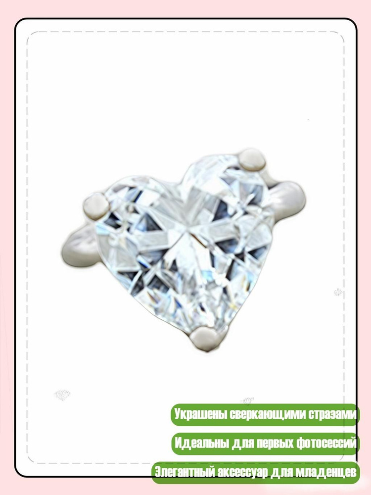 Кольцо #1