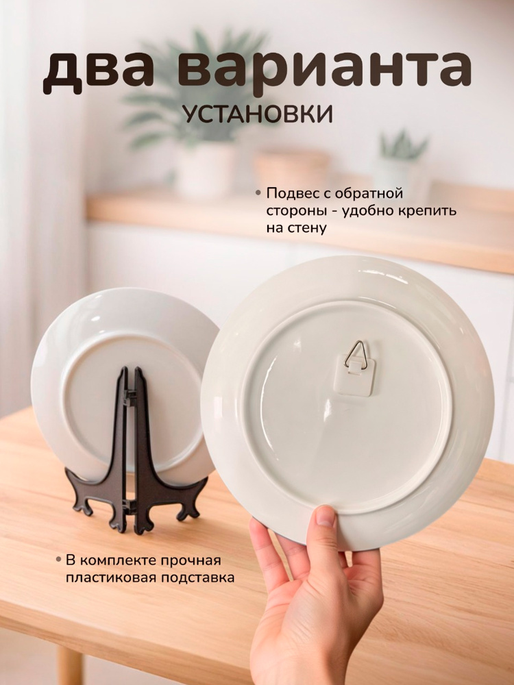 Тарелка леопард #1