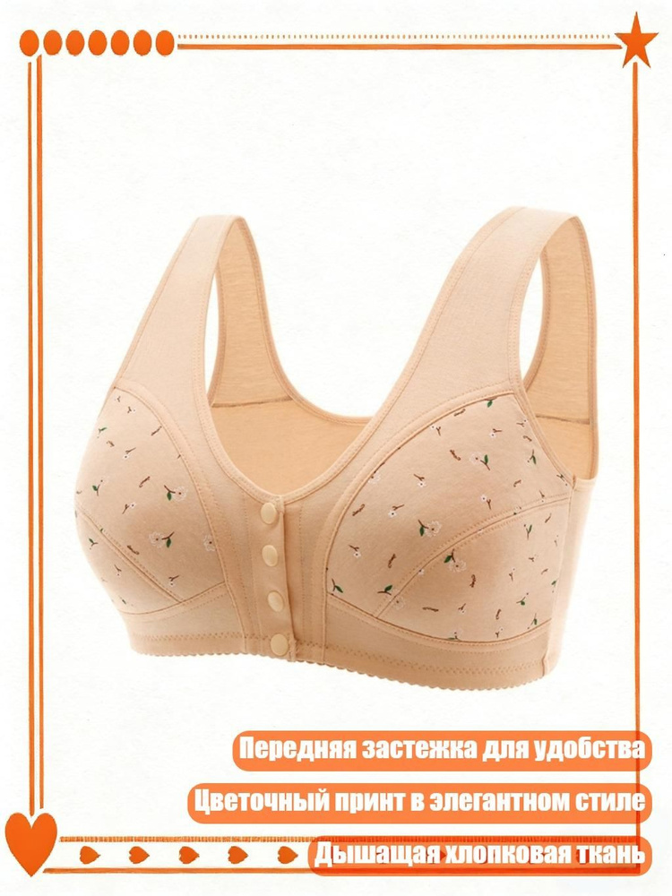 Корсет #1