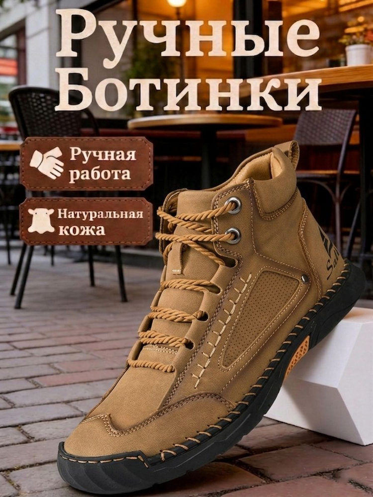 Ботинки LP #1