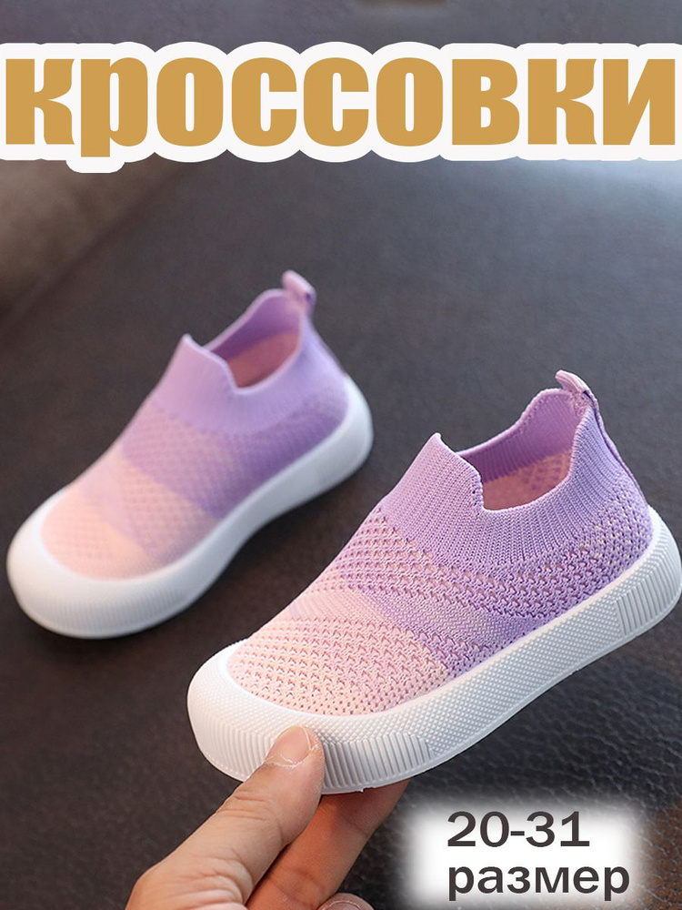 Туфли #1
