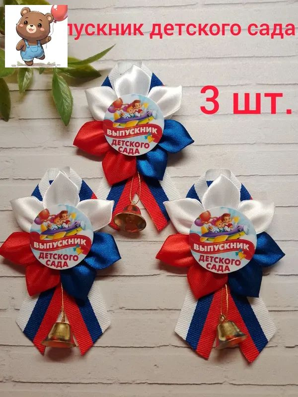 Брошь #1