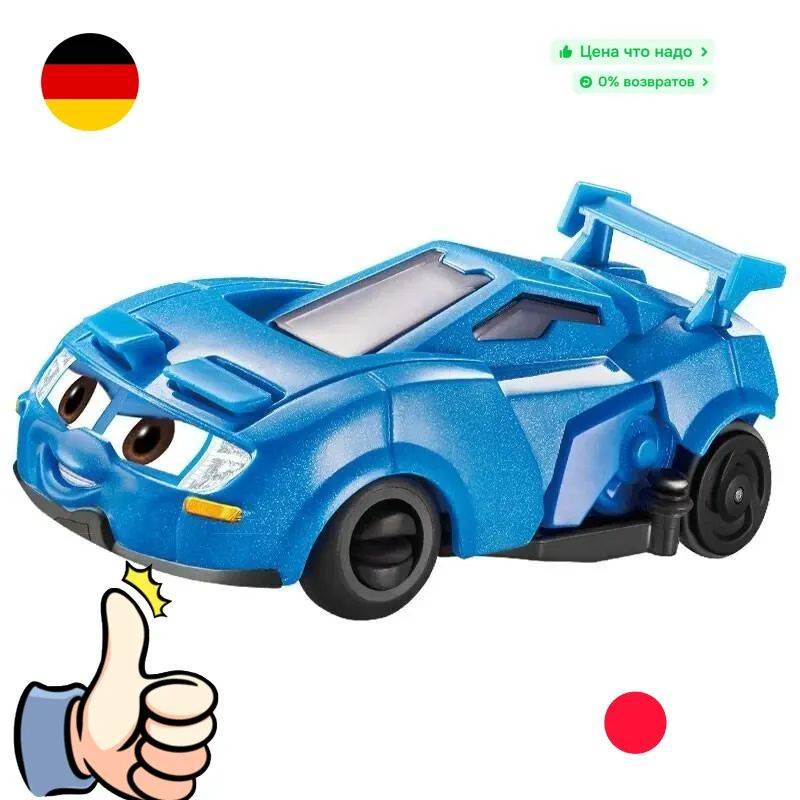 Машинка #1