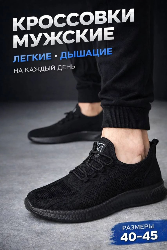 Кроссовки GEAR ULTIMA #1