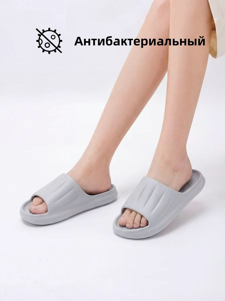 Шлепанцы #1