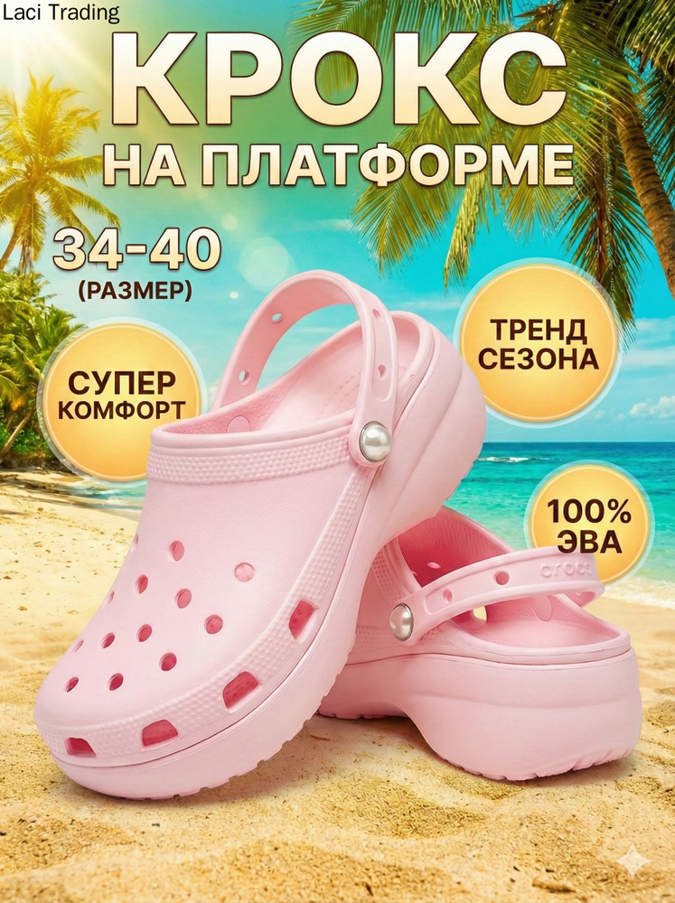 Пантолеты #1