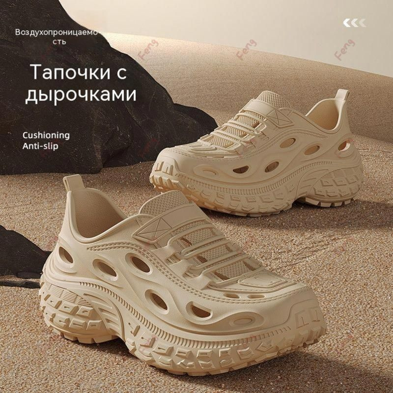 Шлепанцы #1
