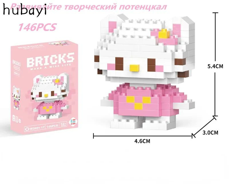 Конструктор #1