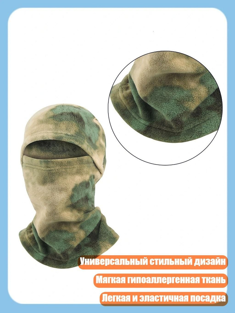 Капор #1