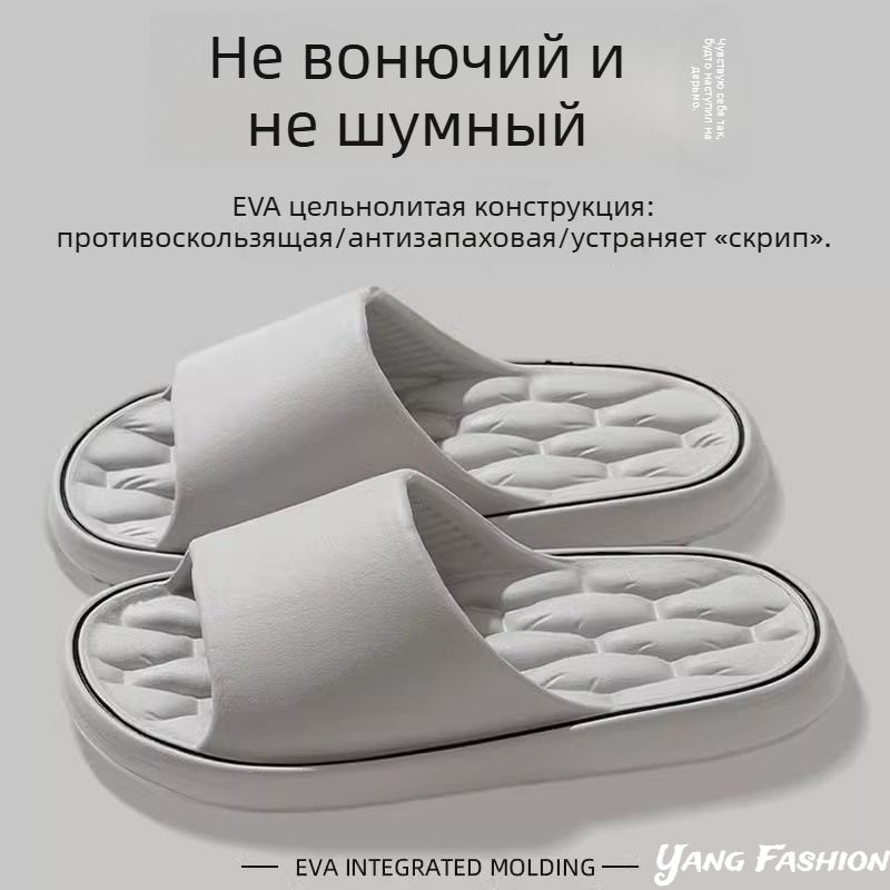 Тапочки #1