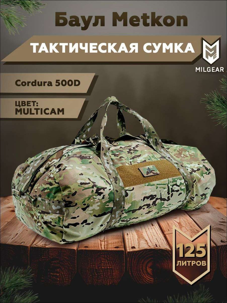 Рюкзак #1
