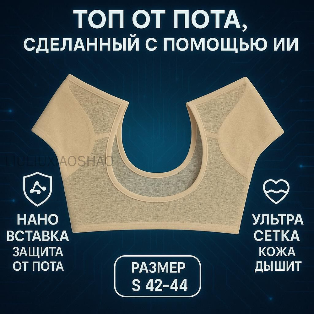 Топ #1
