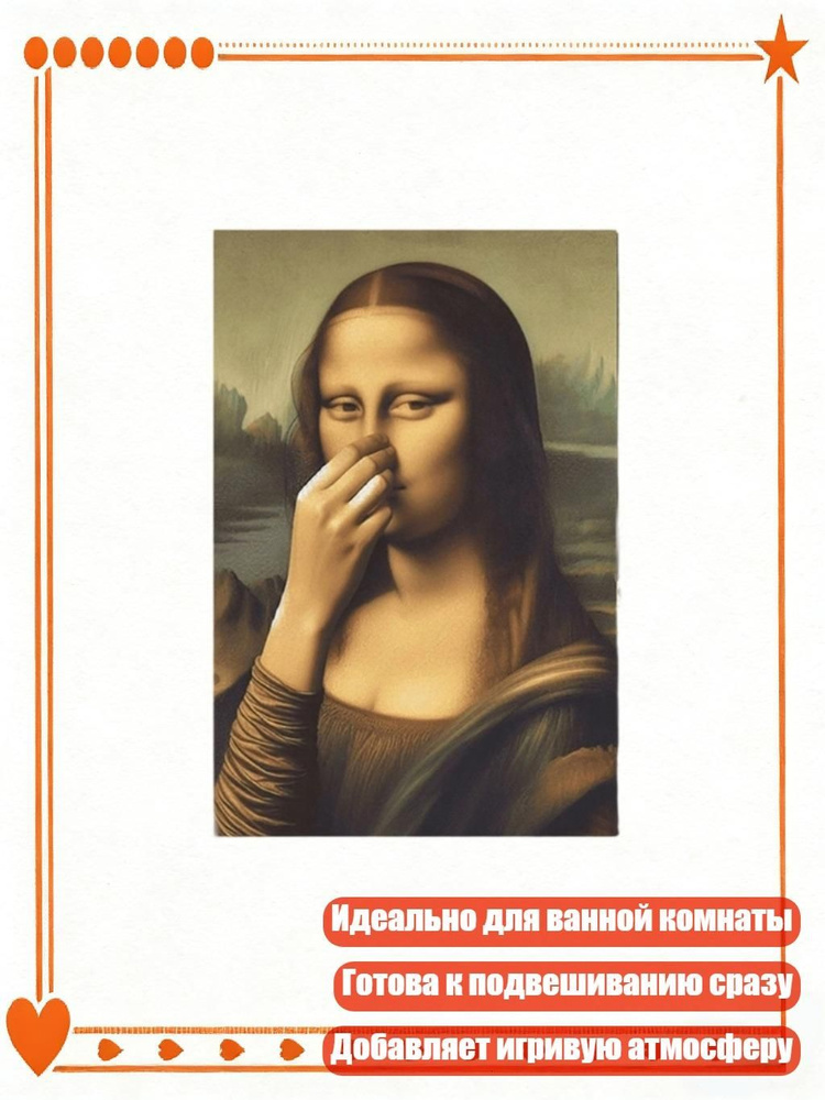 Плакат #1