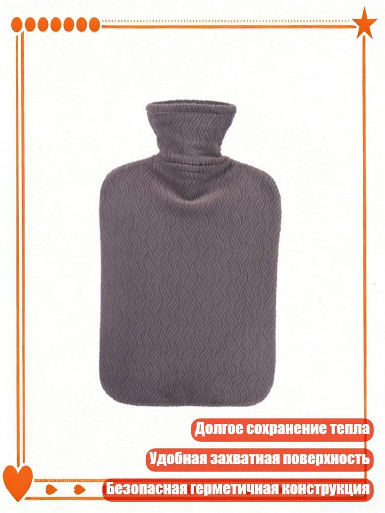 Термопакет #1