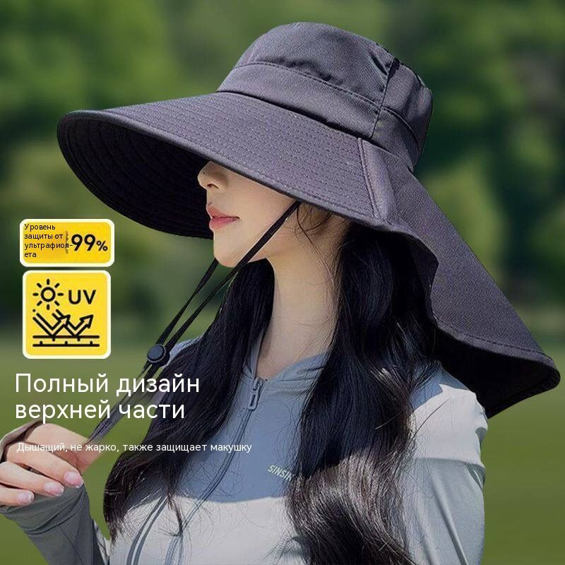Панама #1