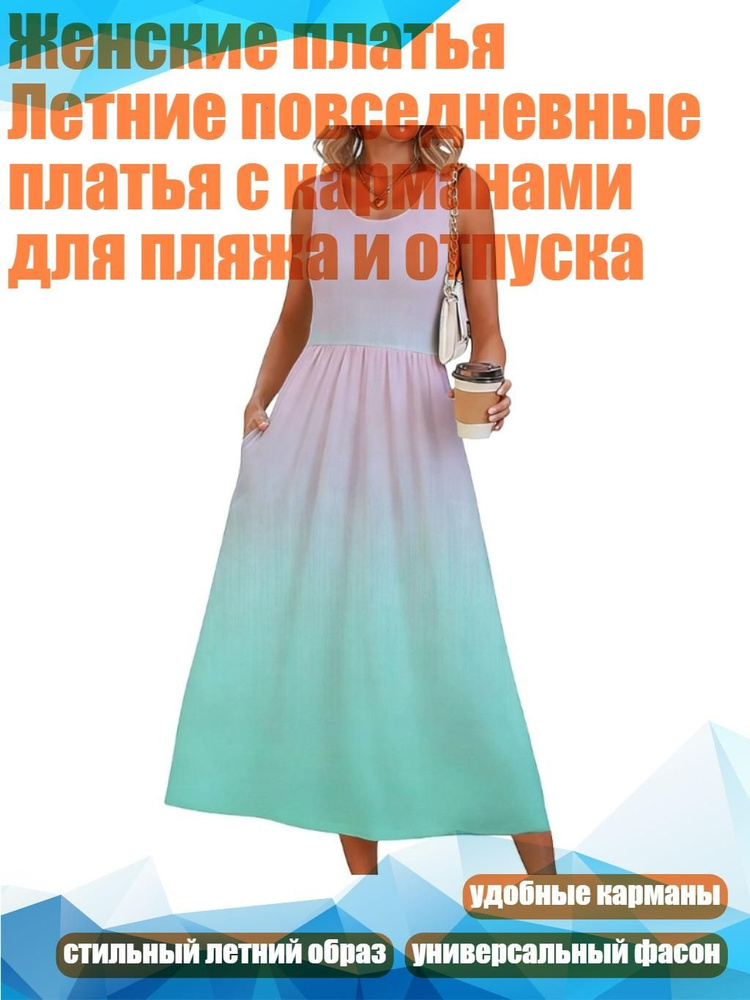Топ #1