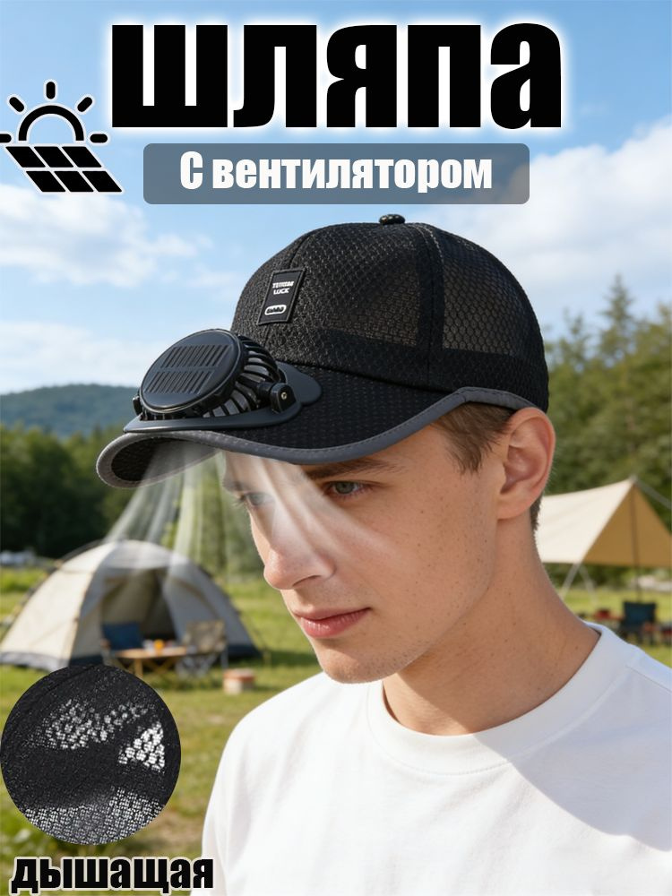 Шапка #1