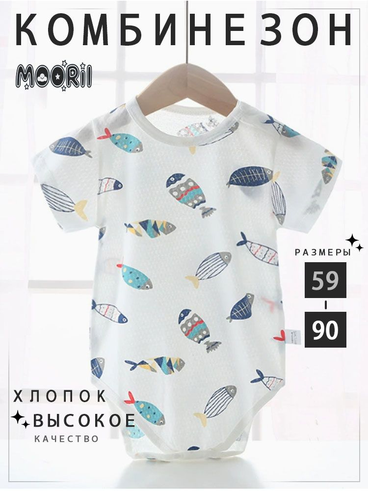 Боди MOORII, 1 шт #1