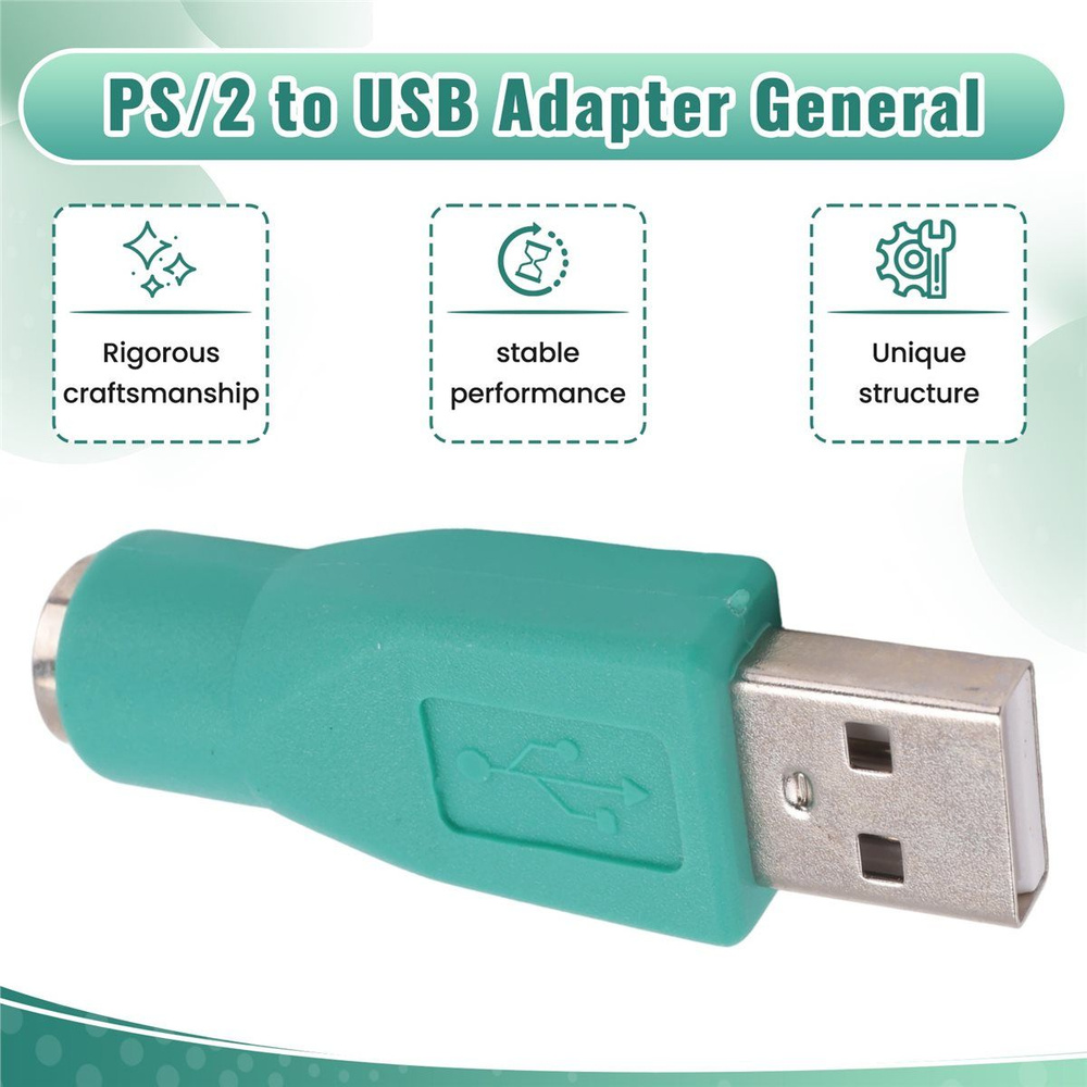 PS/2-USB-адаптер #1
